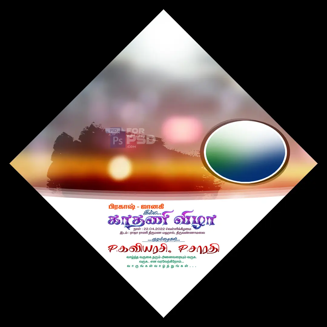 Image Preview